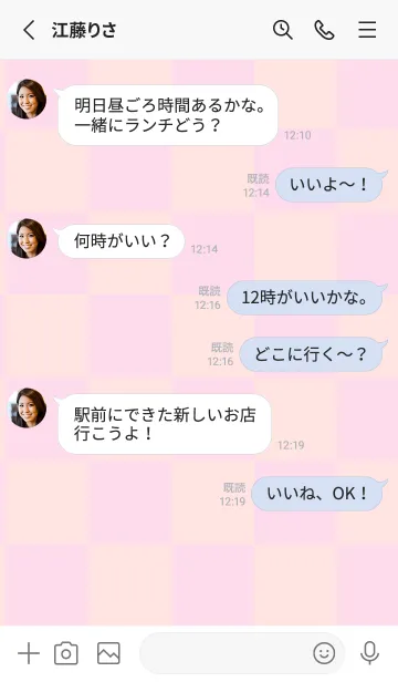 [LINE着せ替え] ミスティローズ■パステルピンク1.TKCの画像3