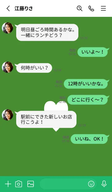 [LINE着せ替え] シンプル ハート 11の画像3