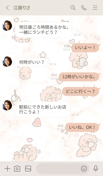 [LINE着せ替え] 推し♡orange13_1の画像3