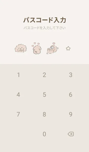 [LINE着せ替え] 推し♡orange13_1の画像4