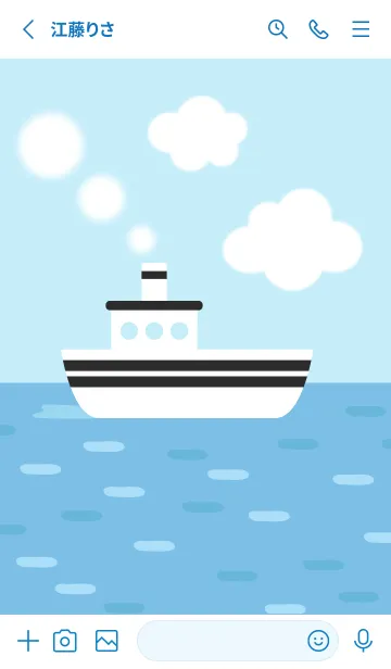 [LINE着せ替え] Bon Voyage : Vacationの画像2