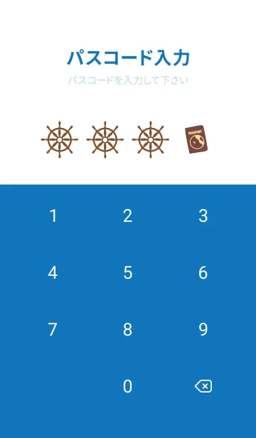 [LINE着せ替え] Bon Voyage : Vacationの画像4