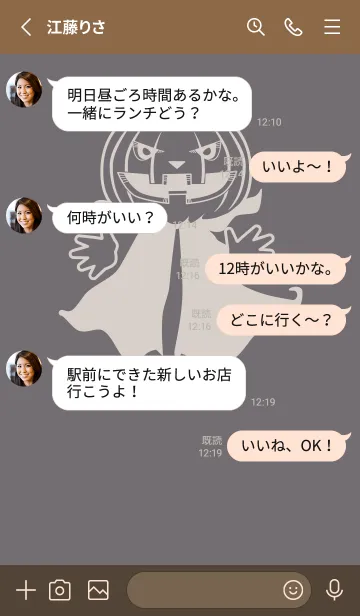 [LINE着せ替え] 妖怪 ジャックオランタン スチールグレイの画像3