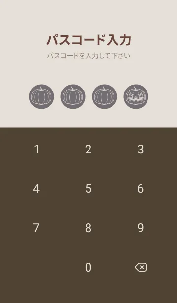 [LINE着せ替え] 妖怪 ジャックオランタン スチールグレイの画像4