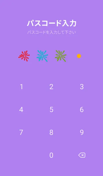 [LINE着せ替え] ポップ花 紫色の画像4