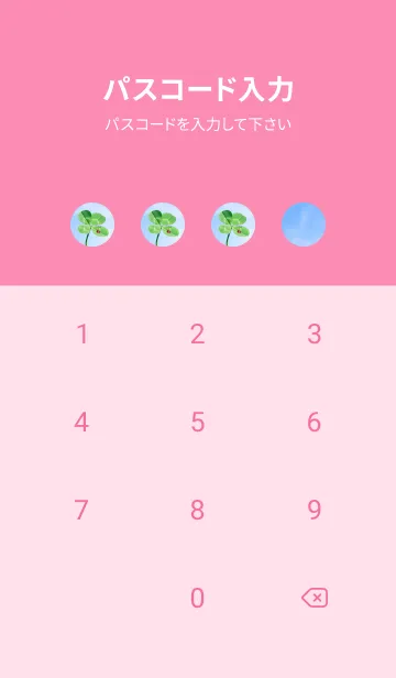 [LINE着せ替え] 四つ葉のクローバーとテントウムシ #4-8の画像4
