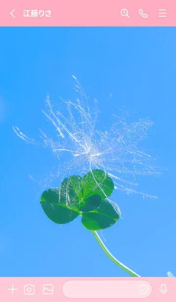 [LINE着せ替え] 幸運の妖精ケサランパサラン #5-4の画像2