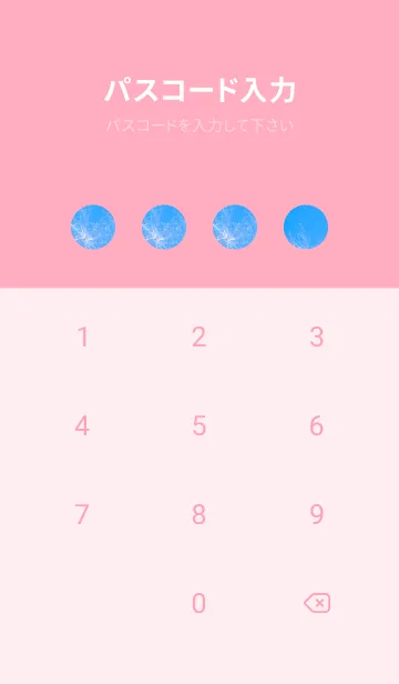 [LINE着せ替え] 幸運の妖精ケサランパサラン #5-4の画像4