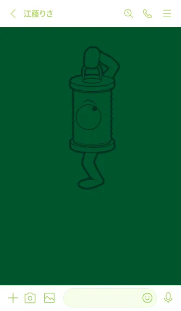 [LINE着せ替え] 妖怪 行燈 深緑の画像2