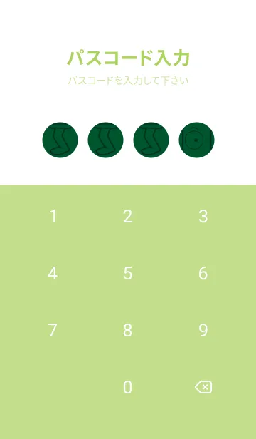 [LINE着せ替え] 妖怪 行燈 深緑の画像4