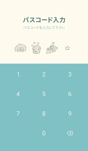 [LINE着せ替え] 推し♡bluegreen06_1の画像4