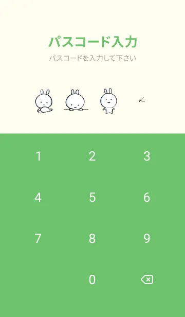 [LINE着せ替え] 緑 : まるうさの画像4