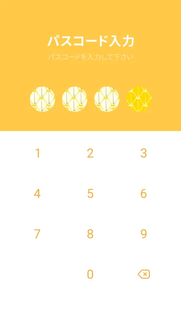 [LINE着せ替え] シンプルな龍鱗 タンポポ色の画像4