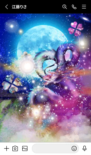 [LINE着せ替え] 運気最強にする月と昇龍の画像2