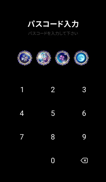 [LINE着せ替え] 運気最強にする月と昇龍の画像4