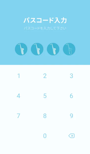 [LINE着せ替え] Saxophone CLR アクアの画像4
