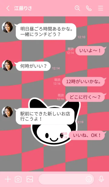 [LINE着せ替え] ネコカブリ 15の画像3