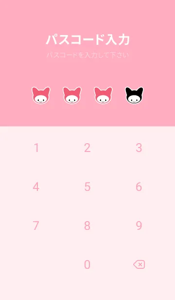 [LINE着せ替え] ネコカブリ 15の画像4