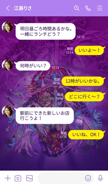 [LINE着せ替え] 【モンスト】カエサル(獣神化)の画像3