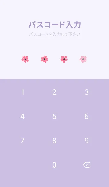 [LINE着せ替え] FLOWER PURPLE -NATURAL- 18の画像4