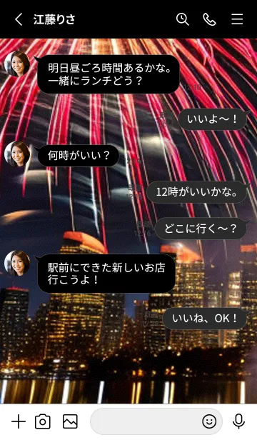 [LINE着せ替え] 花火#GQ022。の画像3