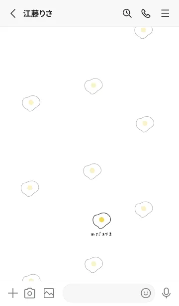 [LINE着せ替え] シンプル。目玉焼き。の画像2