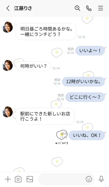 [LINE着せ替え] シンプル。目玉焼き。の画像3