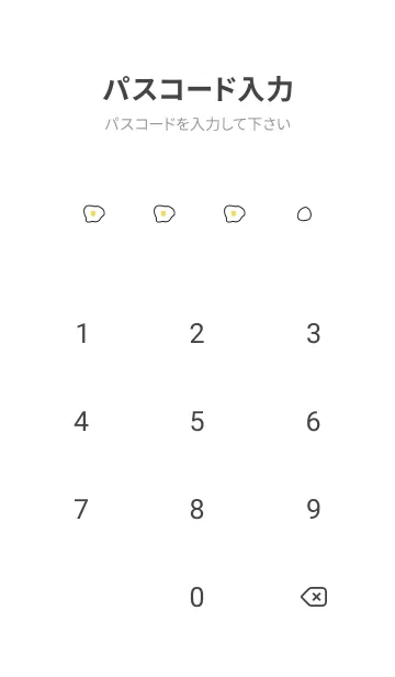 [LINE着せ替え] シンプル。目玉焼き。の画像4