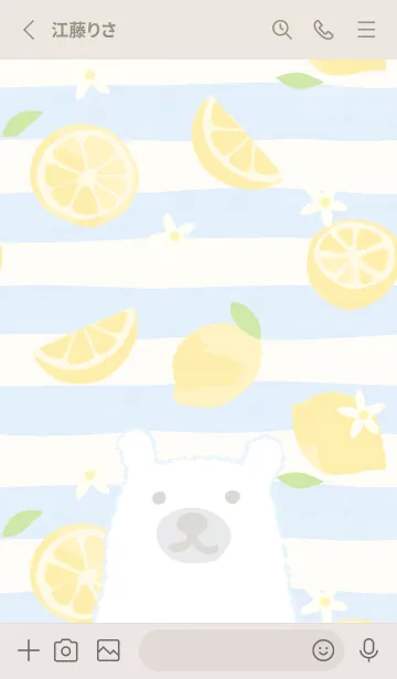 [LINE着せ替え] KEEP SMILING Lemon horizontal stripesの画像2
