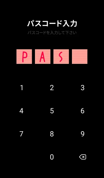 [LINE着せ替え] ブラックカラーノート/朱色の画像4