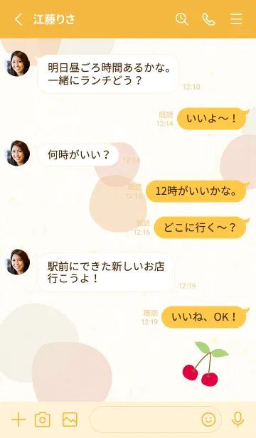 [LINE着せ替え] さくらんぼ 水玉15の画像3