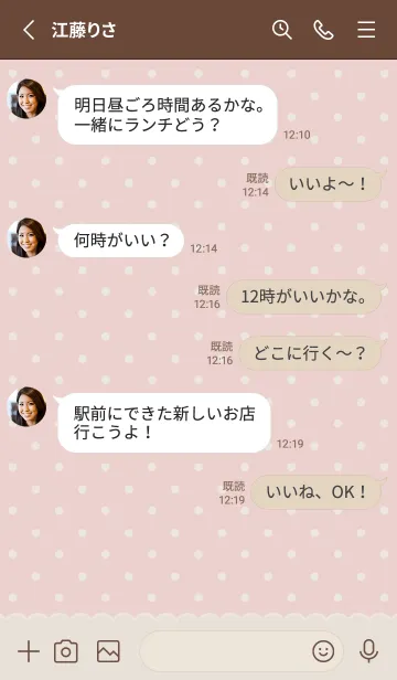 [LINE着せ替え] レトロSweet♡水玉&レース♡くすみピンクの画像3