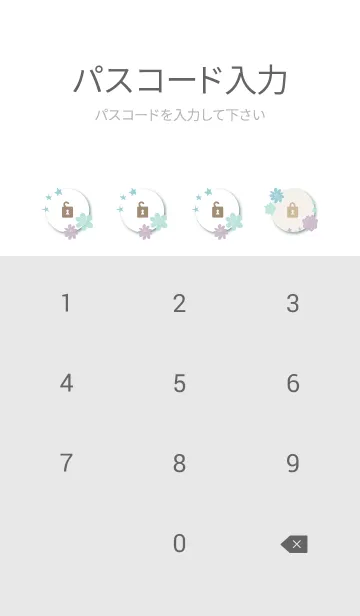 [LINE着せ替え] 北欧風 花と星10の画像4