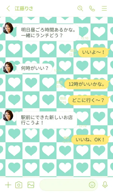 [LINE着せ替え] ブロック＆ハート 42の画像3