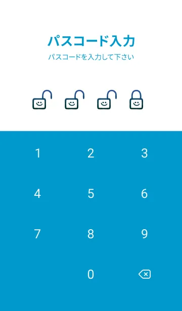 [LINE着せ替え] フキダシスマイル 11の画像4