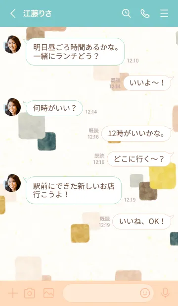 [LINE着せ替え] 水彩 四角 ブラウン ネイビー29の画像3