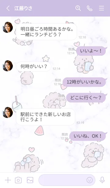 [LINE着せ替え] 推し♡purple12_1の画像3