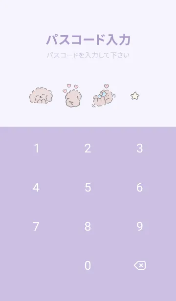 [LINE着せ替え] 推し♡purple12_1の画像4