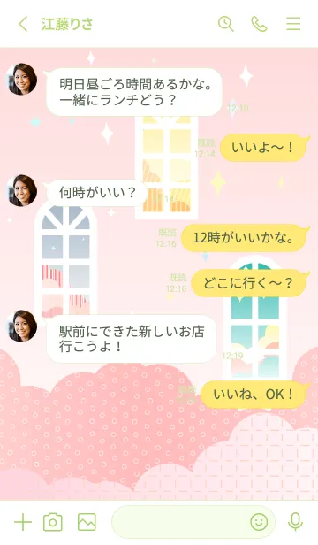 [LINE着せ替え] かわいい3つの窓 モスグリーン色の画像3