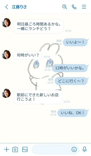 [LINE着せ替え] しろうさぎの着せかえ。ペンシルスタイルの画像3