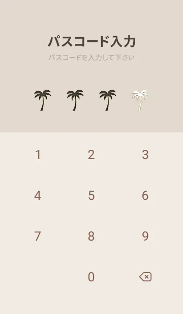 [LINE着せ替え] Palm trees and sunset 64の画像4