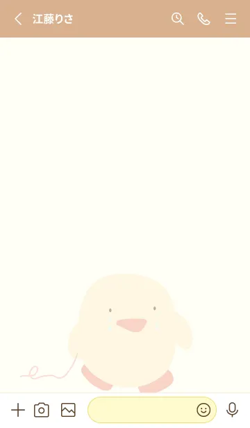 [LINE着せ替え] lonely duckyの画像2