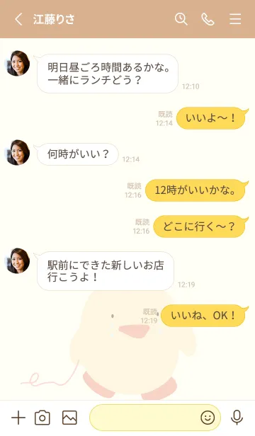 [LINE着せ替え] lonely duckyの画像3