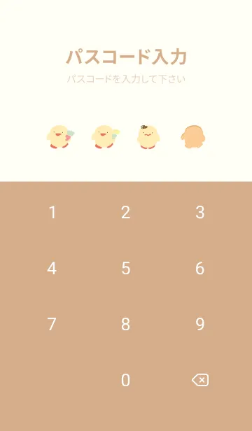 [LINE着せ替え] lonely duckyの画像4