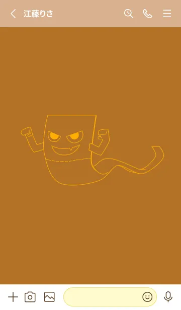 [LINE着せ替え] 妖怪 いったんもめん サンタンの画像2