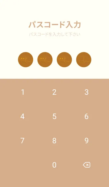 [LINE着せ替え] 妖怪 いったんもめん サンタンの画像4