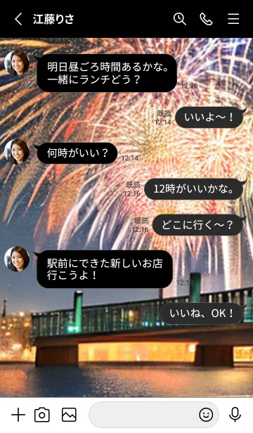 [LINE着せ替え] 花火#GQ016。の画像3