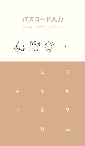 [LINE着せ替え] オレンジ : まるうさ2の画像4