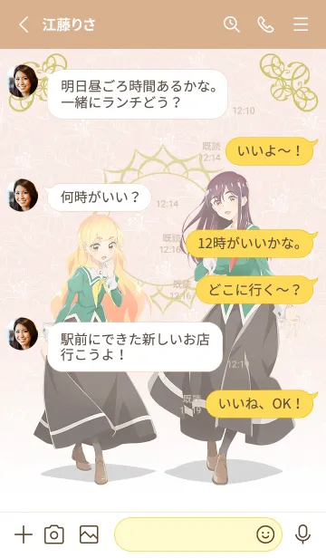 [LINE着せ替え] TVアニメ「私の百合はお仕事です！」の画像3