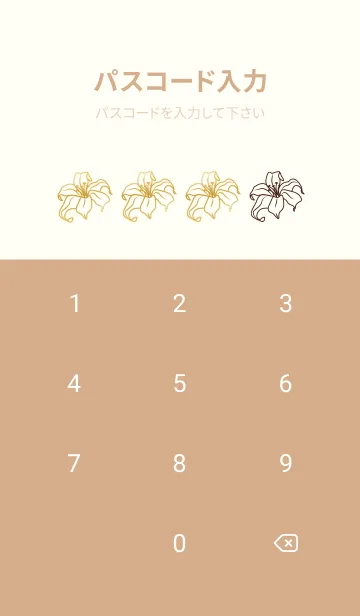 [LINE着せ替え] TVアニメ「私の百合はお仕事です！」の画像4